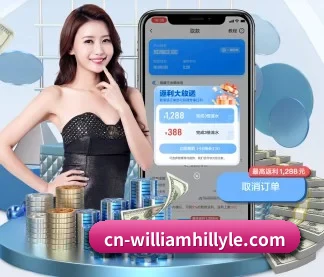 威廉希尔 APP